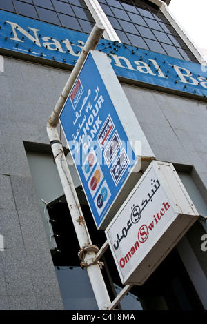 National Bank of Oman Muscat Middle Building sign Stock Photo