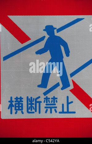 Close-up of a Pedestrian Crossing sign, Ginza, Chuo Ward, Tokyo, Japan Stock Photo