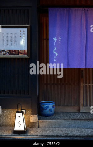 Door to a Japanese restaurant in the traditional district of Gion, Kyoto JP Stock Photo