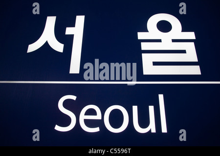 Close-up of bilingual sign, Seoul, South Korea Stock Photo