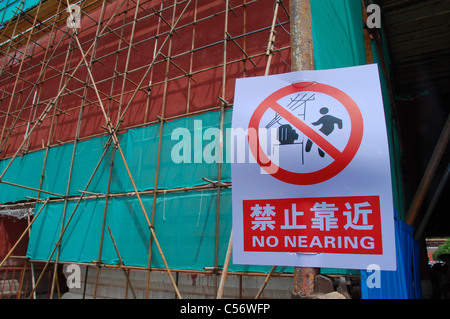 Funny translation on warning sign in China. Chinglish. Stock Photo