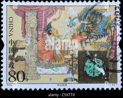 China - CIRCA 2004: A stamp printed in China shows Mr. Ye love the dragon, circa 2004 Stock Photo