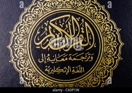 Front of the Qu'ran in Arabic Stock Photo