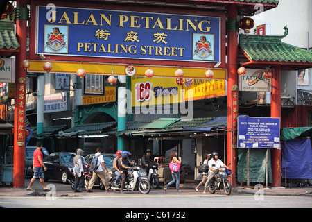 Petaling Street entrance sign in Chinatown, Kuala Lumpur. Stock Photo