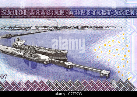 Saudi Arabia 5 Five Riyal Bank Note Stock Photo - Alamy