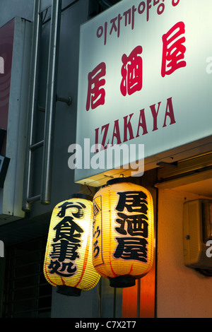 Shopping area in Seoul full of flashing neon lights Stock Photo