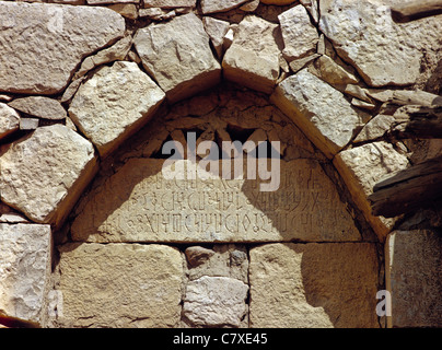 7th century BCE Sabaean wall inscription below a stone arch in the ancient city of Marib, Yemen Stock Photo