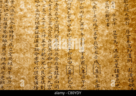 historic Chinese text the old calendar Tongshu Stock Photo