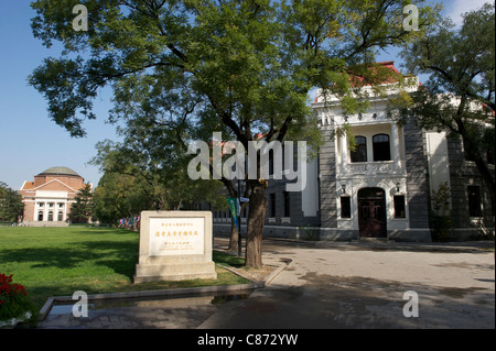 The old campus of Tsinghua University. 13-Oct-2011 Stock Photo