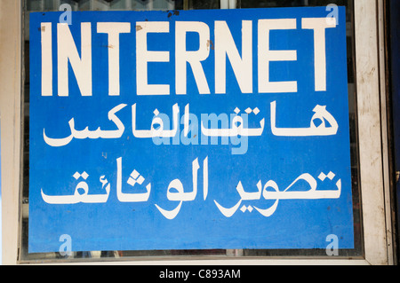 Internet cafe Sign, Agadir, Morocco Stock Photo