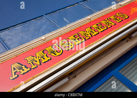 England Devon Goodrington Sands Amusement arcade sign (detail) Stock Photo