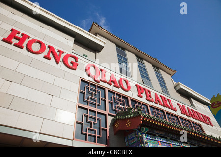 China, Beijing, Hong Qiao Pearl Market Stock Photo