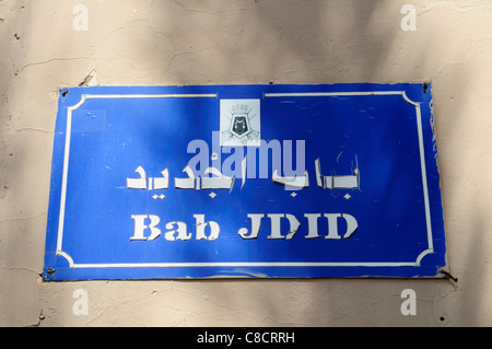 Bab Jdid Street Sign, Tiznit, Souss-Massa-Draa Region, Morocco Stock Photo