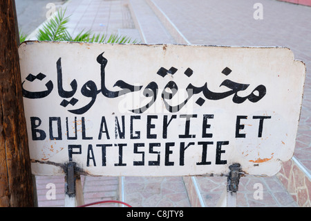 Bilingual Boulangerie et Patisserie sign, Tafraoute, Morocco