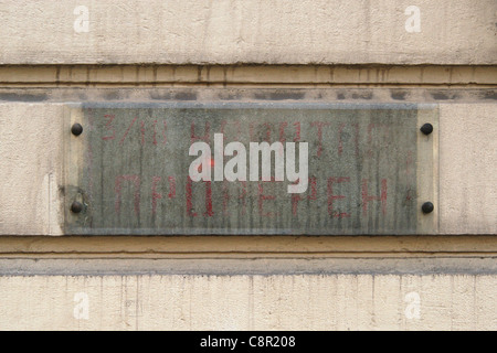 Inscription in Russian: Apartment Has Checked. Inscription from 1945 was done by Soviet soldiers in Vienna, Austria. Stock Photo