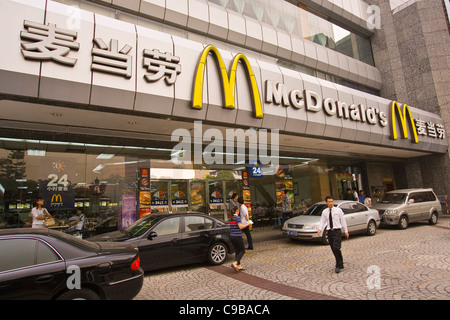 GUANGZHOU, GUANGDONG PROVINCE, CHINA - McDonald's fast food restaurant, in city of Guangzhou. Stock Photo