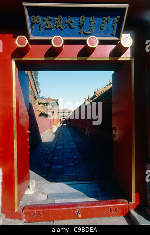 Narrow Entrance Gate to the Concubine's Quarter, Forbidden City, Beijing, China Stock Photo