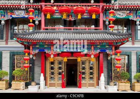 Chinese Restaurant, Old Chinese Quarter, Dazhalan and Luilichang district, Beijing, China, Asia Stock Photo