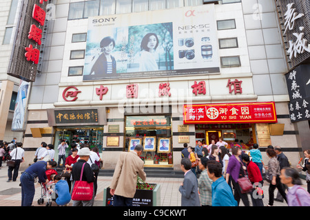 CHINA BEIJING Busy shopping street in Beijing with wide sidewalks and ...