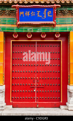 Red painted traditional design wooden door in the Forbidden City, Beijing, Peoples Republic of China, Asia Stock Photo