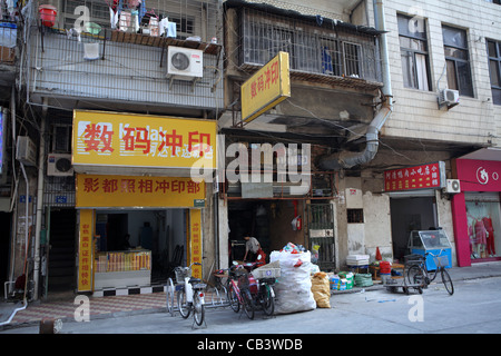 old downtown colonial Xiamen, China, Asia Stock Photo