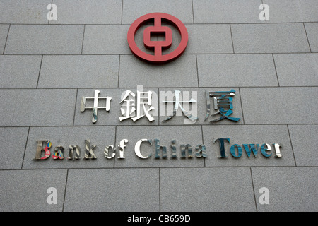 bank of china tower central district, hong kong island, hksar, china