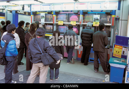 Akihabara Japan Tokyo Shoppers watching computer gamers outside shop ...