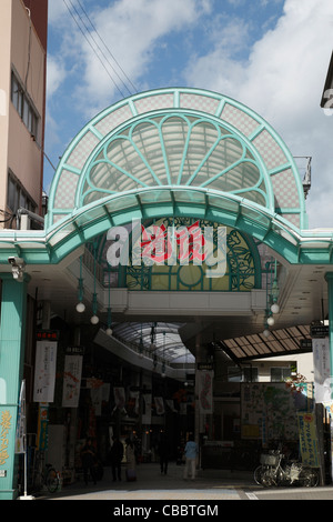 Dogo High Collar Dori, Matsuyama, Ehime, Japan Stock Photo