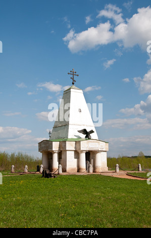 Anniversary -The 200 years of the battle of Borodino. 1812-2012 Stock Photo