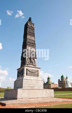 Anniversary -The 200 years of the battle of Borodino. 1812-2012 Stock Photo