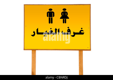 cool yellow wooden sign with man and woman icon and mysterious arabic inscription Stock Photo
