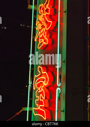 dh  NIGHT HONG KONG Red Calligraphy neon light chinese sign lights signs signage letter china restaurant Stock Photo