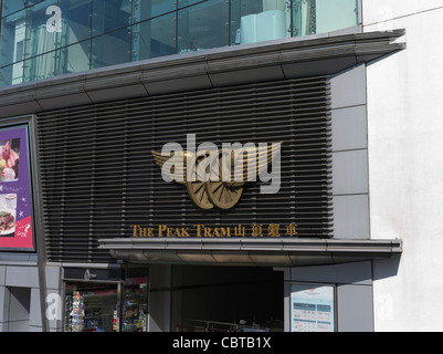 dh  VICTORIA PEAK HONG KONG The Peak Tram logo at Peak Tramway terminal Stock Photo