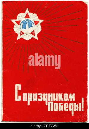 USSR - CIRCA 1965: Postcard printed in the USSR shows Victory Day, circa 1965. Text in Russian: The Victory Day! Stock Photo