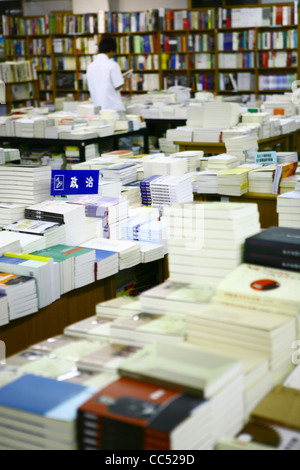 Beijing Forestsong Bookstore, Beijing, China Stock Photo
