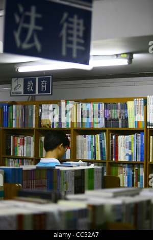 Beijing Forestsong Bookstore, Beijing, China Stock Photo