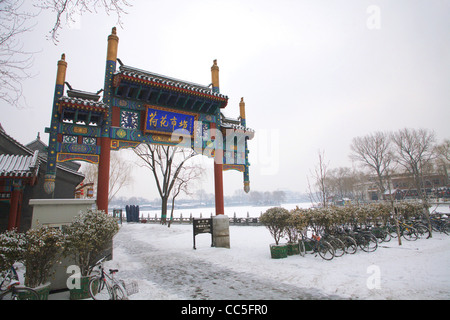 Lotus Market Pailou at the entrance of Houhai in winter, Beijing, China Stock Photo