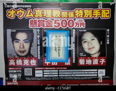 A police 'wanted' poster for members of Japanese cult 'Aum Shinrikyo' Stock Photo