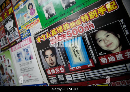 A police 'wanted' poster for members of Japanese cult 'Aum Shinrikyo' Stock Photo