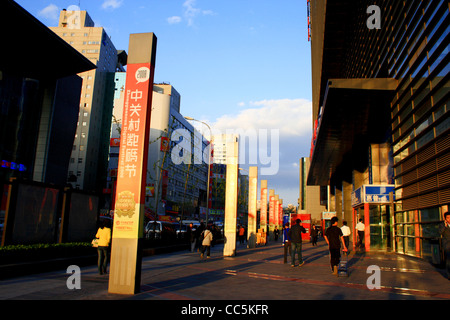 Zhongguancun, Beijing, China Stock Photo