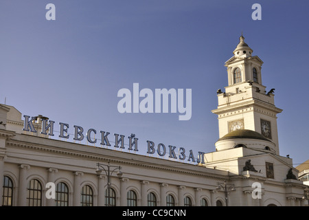 main building of famous Kievsky Railway Terminal in Moscow.The station was built between 1914 and 1918. Stock Photo