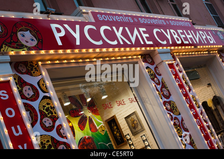 Russia, Moscow Oblast, Moscow, Arbat-area, Russian Souvenir store Stock Photo