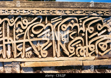 Arabic urdu wall relief inscription on pillar Ashrafi Mahal palace Mandu Madhya Pradesh India Stock Photo