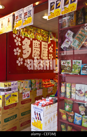 dh  WAN CHAI HONG KONG Chinese supermarket shop entrance goods displayed front asian china super market Stock Photo