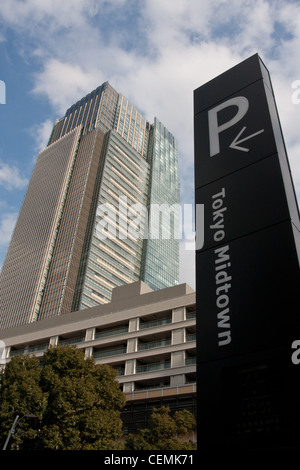 Tokyo Midtown tower, shopping and office complex building in Roppongi, Tokyo, Japan Stock Photo