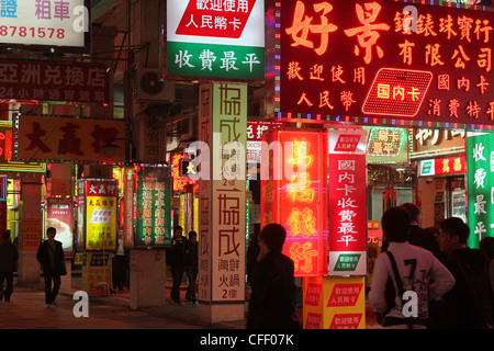 Street in Macau at night, Macau, China, Asia Stock Photo