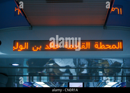 Train announcement  screen in Arabic script,  Dubai Metro, United Arab Emirates Stock Photo