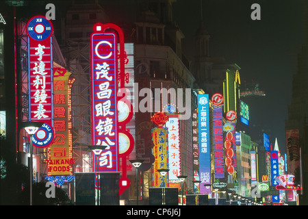 China - Jiangsu - Shanghai, Nanjing Road (Nanjing Lu). Signs. Night Stock Photo