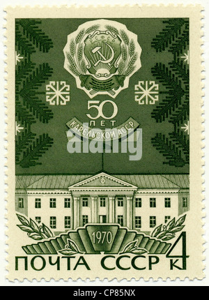 Historic postage stamps of the USSR, political motives, the anniversary of the founding of the Karelian Autonomous Soviet Social Stock Photo