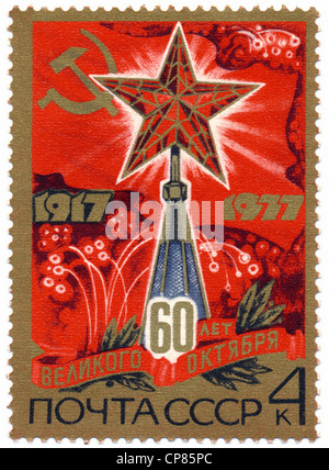 Historic postage stamp for the 60th Anniversary of the October Revolution, 1977, USSR, Historische Briefmarke, zum 60. Jahrestag Stock Photo